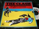 CLASH ENGLISH CIVIL WAR GERMAN BLITZ INFO PROMO 7