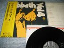 BLACK SABBATH LP VOL.4 1st Press Spiral Label Japan
