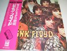 Pink Floyd 1st  japan psych ODEON  OP80281 ROCK NOW OBI