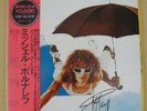 MICHEL POLNAREFF LP  2 x 33T  COFFRET IMPORT JAPON