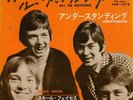 SMALL FACES-ALL OR NOTHING-JAPAN 7'