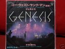 GENESIS RARE 7