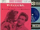 Elvis 1962 Japan 33rpm EP ELVIS IS BACK CP-1036 Mint