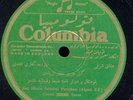 Col12271 ALGAZI EFF. Ladino/Turkish Classical 78 HEAR