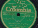 Col12272 ALGAZI EFF. Jewish/Turkish Classical 78 HEAR