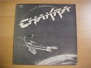 CHAKRA S/T Rare PRIVATE CA PROG LP 1979