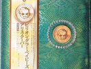 Alice Cooper - Billion dollar babies - JAPAN OBI,Poster