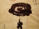 AUDIOPHILE  KITARO  KOJIKI  STUNNING  Rarity  *NM*