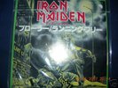 IRON MAIDEN PROWLER Japanese 7
