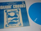 THE ROLLING STONES RUSSIA 7 EP PAINT IT BLACK FLEXIDISC