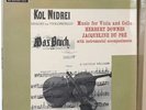 JACQUELINE DU PRE Music For Viola & Cello HMV STEREO 