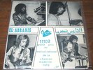 El Abranis 1st 45 Algeria 72 Garage psych PS AMAZING
