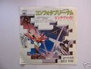 PINK FLOYD - COMFORTABLY NUMB - JAPANESE Pressing 7
