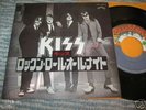 KISS 7