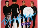 SKIDS into the valley/tv-stars JAPAN 7