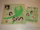 GRACE CHANG,LIN CHUI,YEH FENG,LAN TEE,CHANG LOO: 10