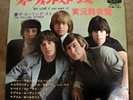 THE ROLLING STONES got LIVE if you want it JAPAN EP PS