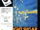 TSUYOSHI YAMAMOTO MIDNIGHT SUGAR TBM JAPAN AUDIOPHILE