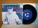 JOHNNY HALLYDAY - Bonne Chance (PHILIPS) Japan 7