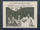ABDULLAH SAMI PEACE OF TIME RARE FREE JAZZ LP
