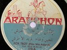 6 Record Set  Arabic 78 RPM Arabphon  Farid El Atrache