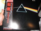 rare vintage JAPAN PINK FLOYD DARK SIDE of the MOON LP