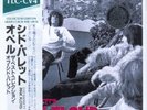 PINK FLOYD - THE LOST CHRONICLES EP - SYD BARRETT MCV