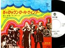 ROY WOOD WIZZARD MOVE r'n'r winter JAPAN 7