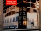 Mogwai Young Team 2x LP OOP Godspeed, Explosions, Mono