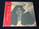 Shinki Chen Shadoks VINYL  Japanese 1971 Speed Glue