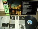 Pink Floyd - Animals - Japan Press mit OBI und Insert