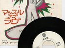 ALICE COOPER-MUSCLE OF LOVE-JAPAN PROMO 7'WHITE LABEL