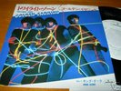 GOLDEN EARRING TWILIGHT ZONE JAPAN ORIG 7