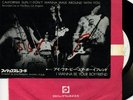 RAMONES california sun JAPAN 45 EP SAMPLE