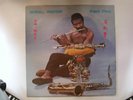 WENDELL HARRISON jazz LP ORGANIC DREAM WENHA