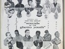 HAR-YOU PERCUSSION GROUP VERY RARE GHETTO YOUTH ESP LP