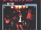 AC/DC whole lotta rosie Japanese 7