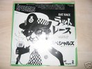 The Specials - Rat Race (Rare Jap Import)