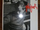 GINO PAOLI - RARISSIMO PRIMO LP RICORDI MRL-6006 1961