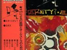 Epos LP orig Japan experimental Togashi Masahiko Sato