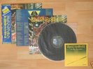IRON MAIDEN LP Somewhere in time Jap with 7
