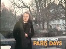 Takashi Kako- Paris days TRIO 5et Itaru Oki his best LP