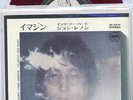 BEATLES JOHN LENNON Imagine Red Wax Jpn Apple Stereo EP