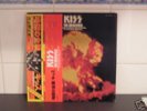 Kiss Japan lp THE ORIGINALS Rare