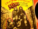 GENESIS I know what... JAPAN p/s  7