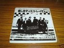 THE SPECIALS 