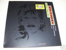 George Harrison Live in Japan Double Vinyl LP