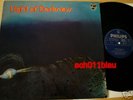 LIGHT OF DARKNESS SAME LP 1970 GERMAN KRAUTROCK MONSTER