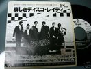 The Specials Hey,Little Rich Girl Promo Sample Japan 7
