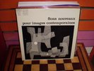 MPI n°33 ROGER DAVY funky breaks & WEIRD sounds LISTEN